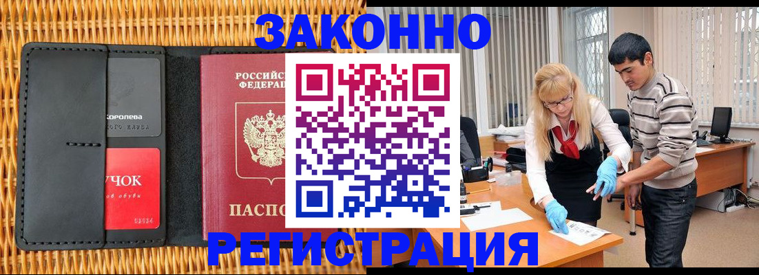 найти адрес прописки в Горнозаводске
